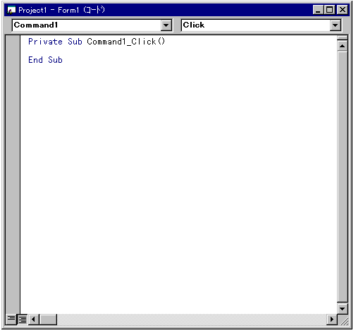 画面11：コマンドボタンをダブルクリックすると、コードウィンドウがオープンする