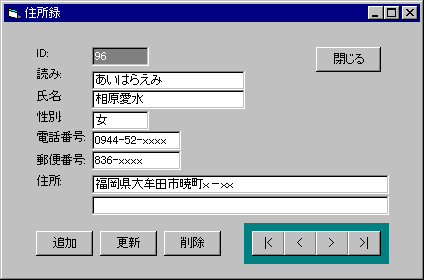 画面１：作成するアプリケーションのフォーム