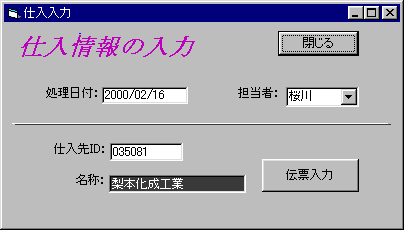 画面１：タイトル文字は濃い原色でも案外おとなしく見える