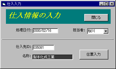 画面４：文字の背景にフレームを配置して、タイトルを浮き出させる