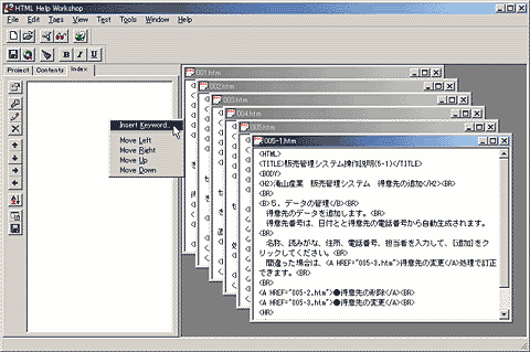 画面11：メニューから「Insert Keyword...」を選択する