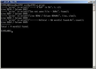 画面1：文字列検索プログラムの実行結果～ex3701.cから文字列“print”を検索した場合
